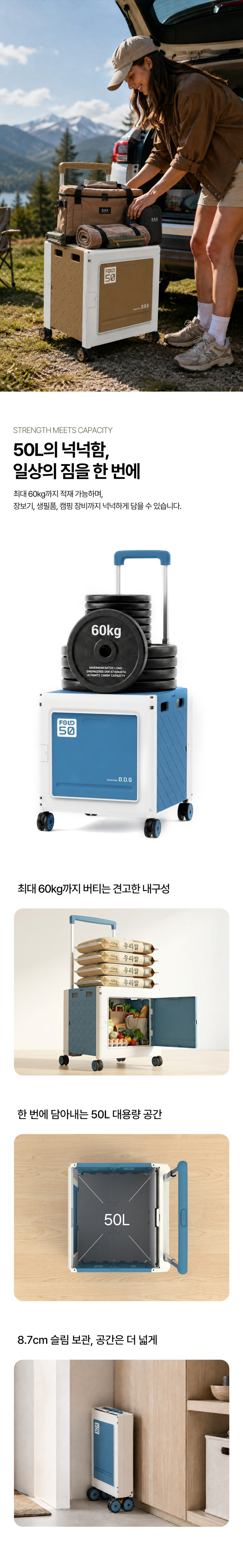 도그독 퍼스트 프리미엄 폴드50 접이식 폴딩카트 캠핑 장바구니 쇼핑 캐리어 4바퀴