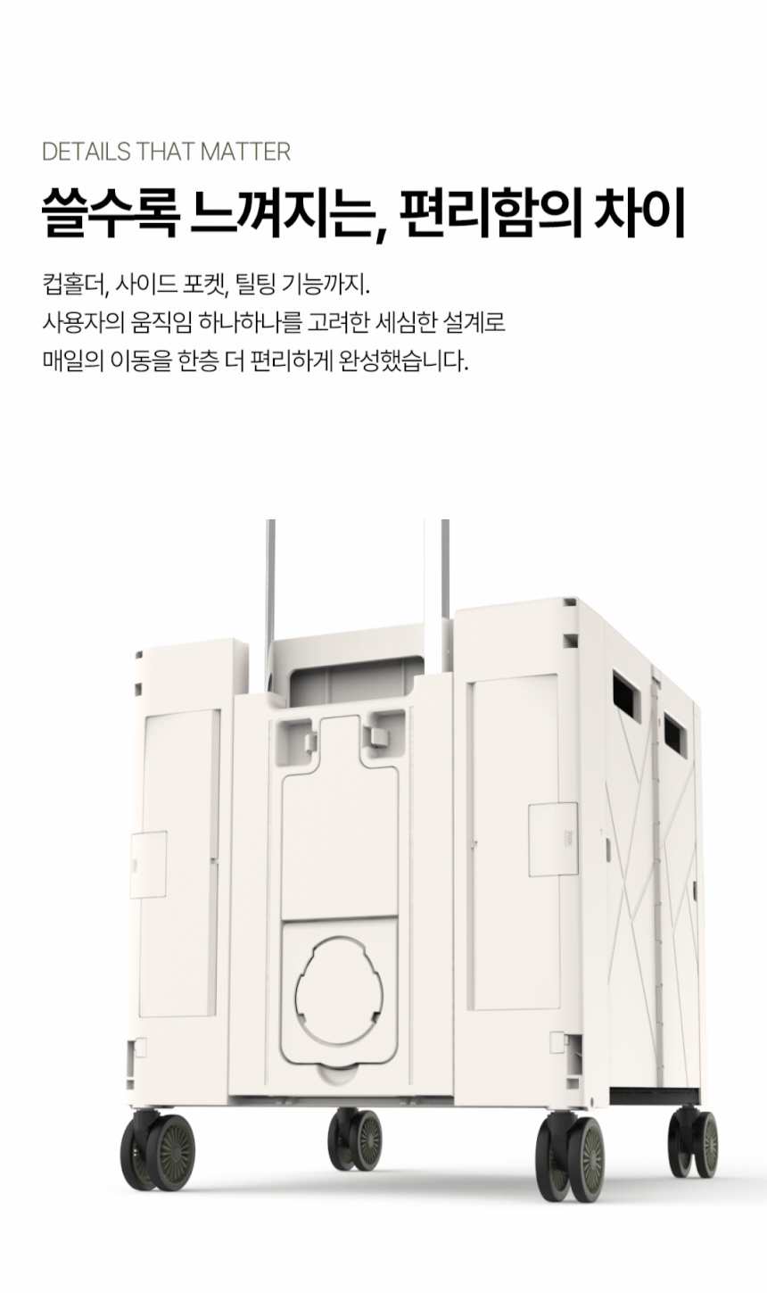 도그독 퍼스트 프리미엄 폴드50 접이식 폴딩카트 캠핑 장바구니 쇼핑 캐리어 4바퀴
