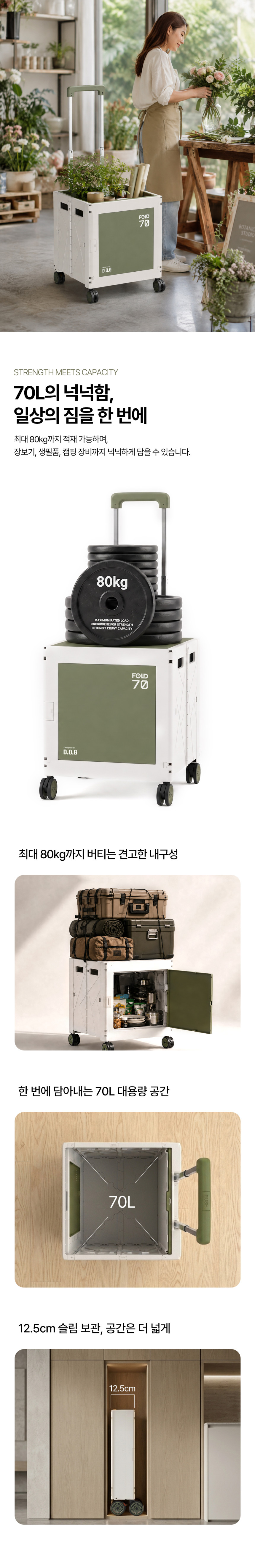 도그독 퍼스트 프리미엄 폴드50 접이식 폴딩카트 캠핑 장바구니 쇼핑 캐리어 4바퀴