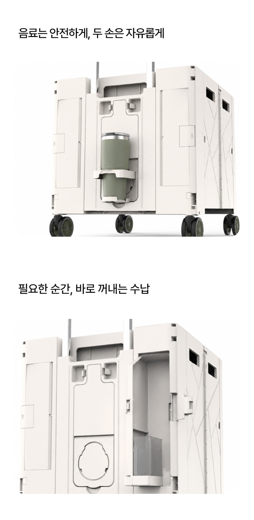 도그독 퍼스트 프리미엄 폴드50 접이식 폴딩카트 캠핑 장바구니 쇼핑 캐리어 4바퀴