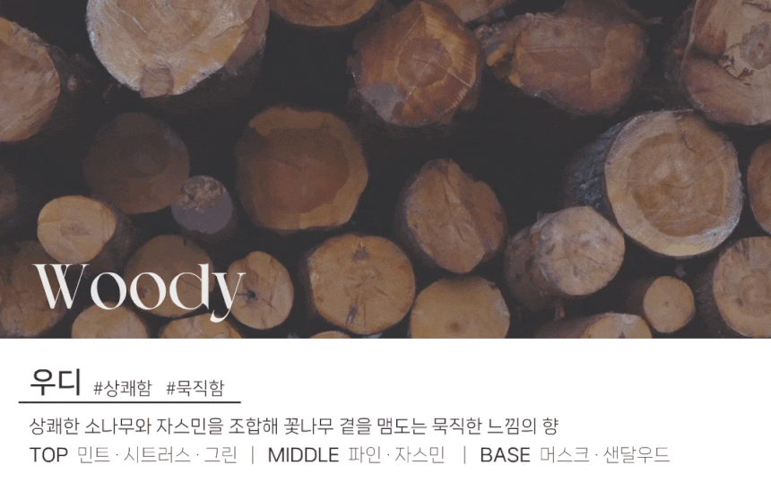 도그독 3세대 D-E1 차량용 방향제 자동차 디퓨저 프렌치불독 블랙체리