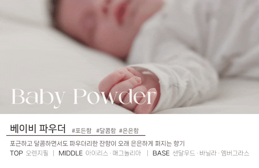 도그독 3세대 D-E1 차량용 방향제 자동차 디퓨저 프렌치불독 블랙체리