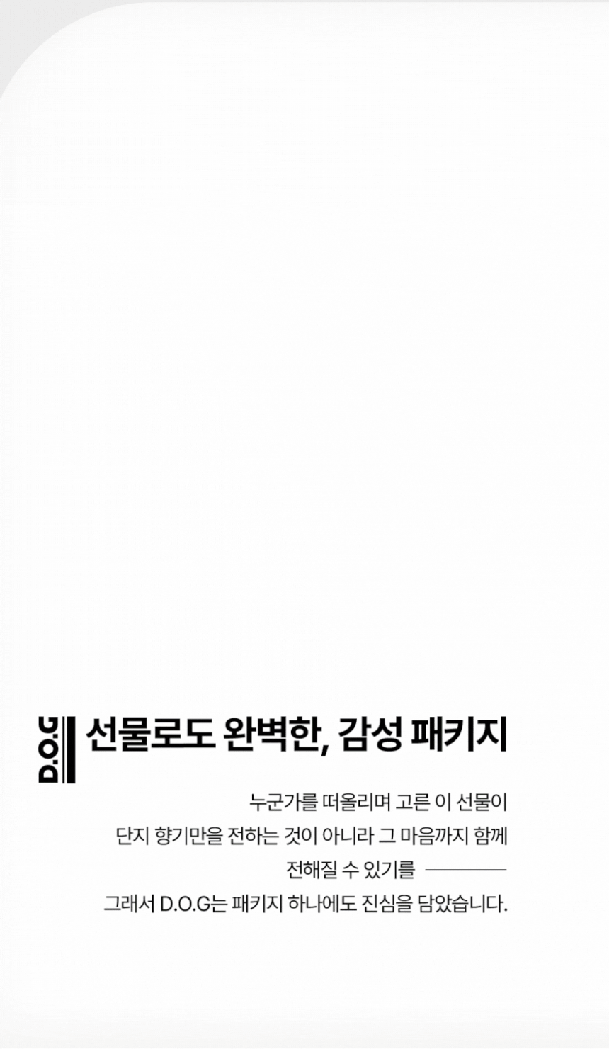 도그독 3세대 D-E1 차량용 방향제 자동차 디퓨저 프렌치불독 블랙체리
