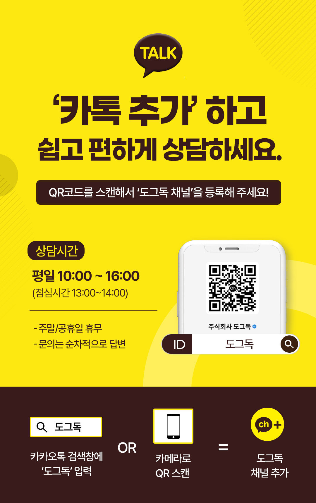 도그독 3세대 D-E1 차량용 방향제 자동차 디퓨저 프렌치불독 블랙체리