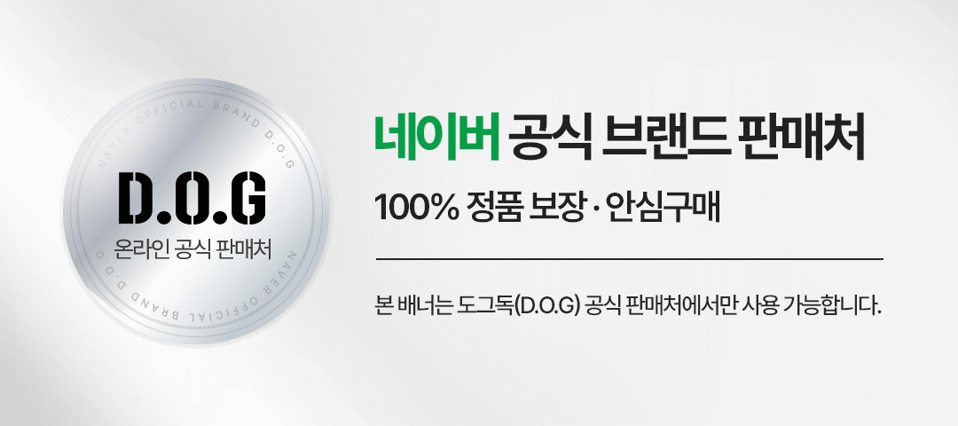 도그독 3세대 D-E1 차량용 방향제 자동차 디퓨저 프렌치불독 블랙체리