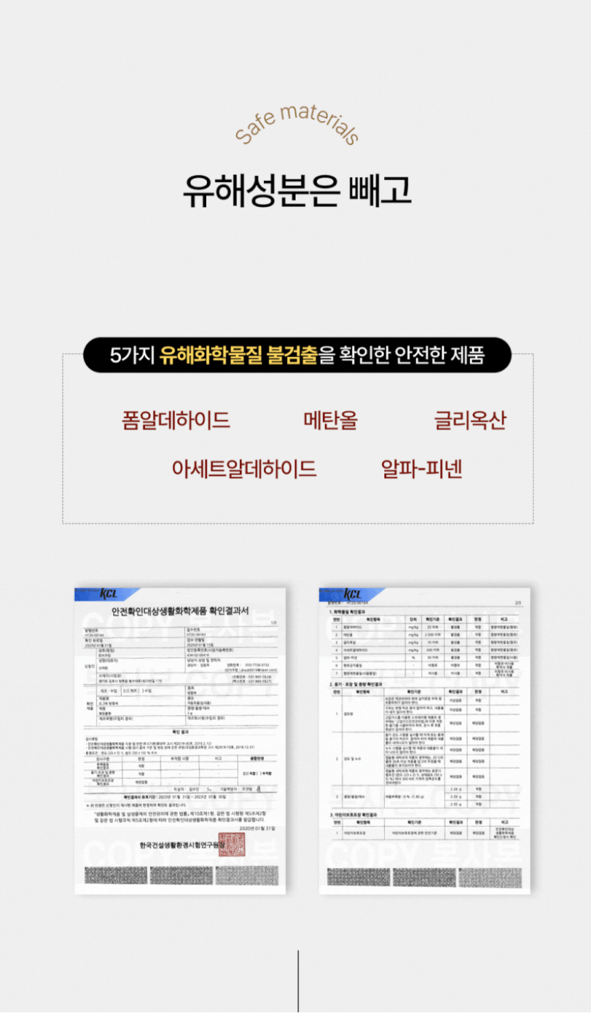 도그독 3세대 D-E1 차량용 방향제 자동차 디퓨저 프렌치불독 블랙체리