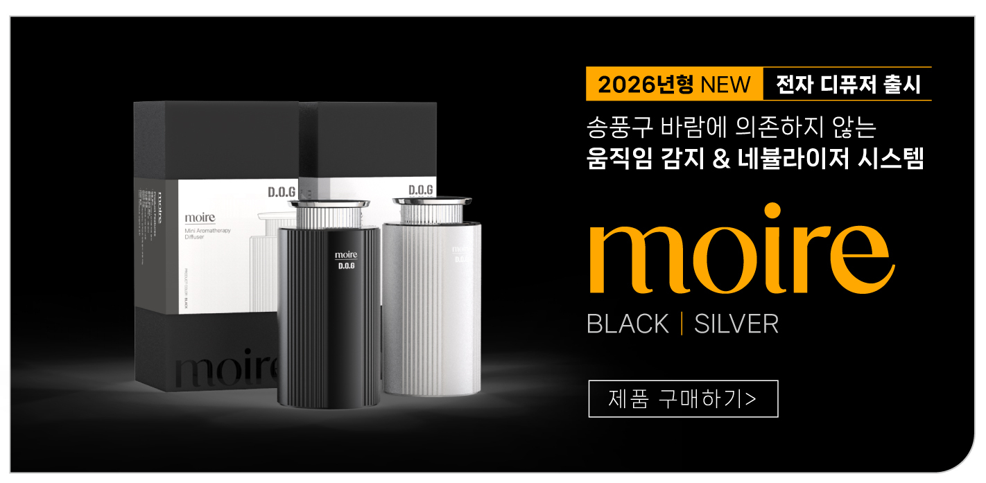 도그독 도베르만 명품 차량용 방향제 고급 자동차 디퓨저 블랙체리