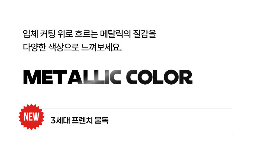 도그독 3세대 D-E1 차량용 방향제 자동차 디퓨저 프렌치불독 블랙체리