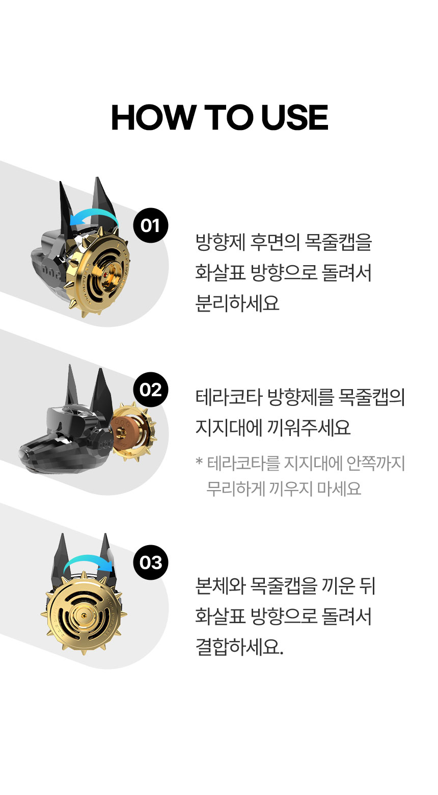 도그독 도베르만 명품 차량용 방향제 고급 자동차 디퓨저 블랙체리