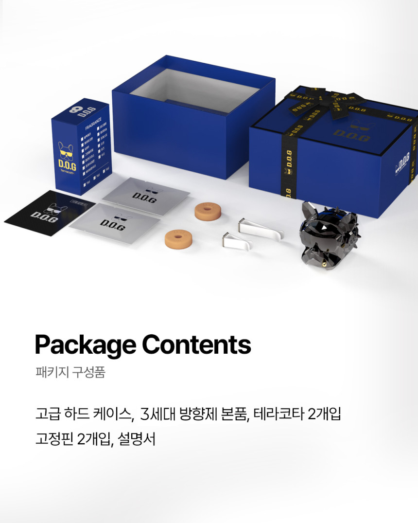 도그독 3세대 D-E1 차량용 방향제 자동차 디퓨저 프렌치불독 블랙체리
