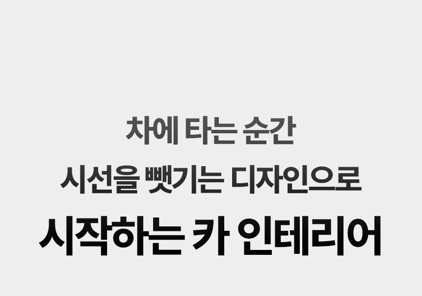 도그독 도베르만 명품 차량용 방향제 고급 자동차 디퓨저 블랙체리