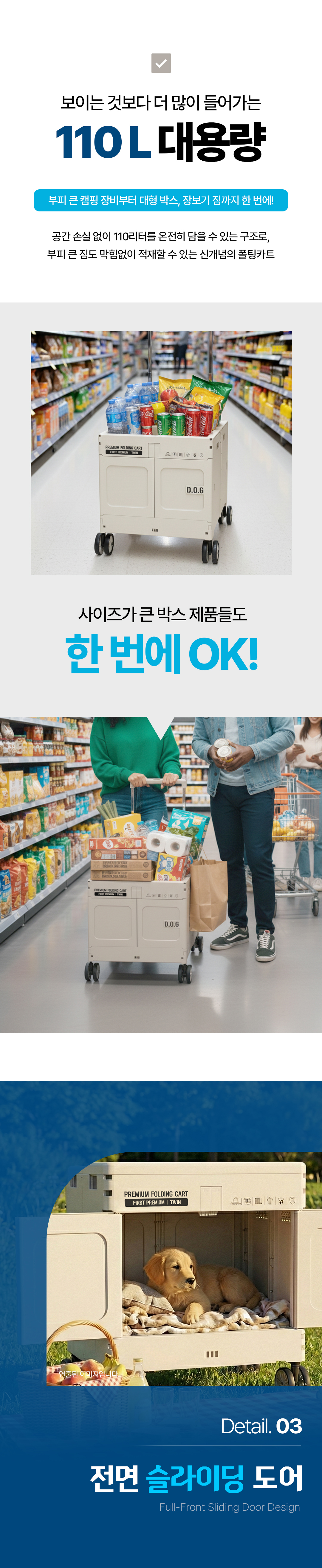 도그독 퍼스트프리미엄 트윈 접이식 폴딩카트 슬라이딩 오픈형 대용량 마트 장바구니 캐리어