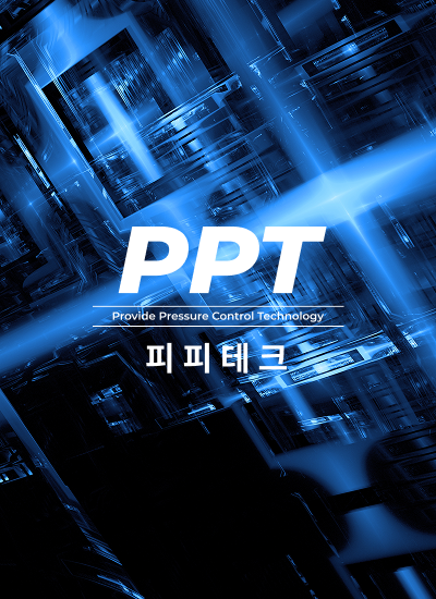 피피테크 PPT 기업 홈페이지 제작