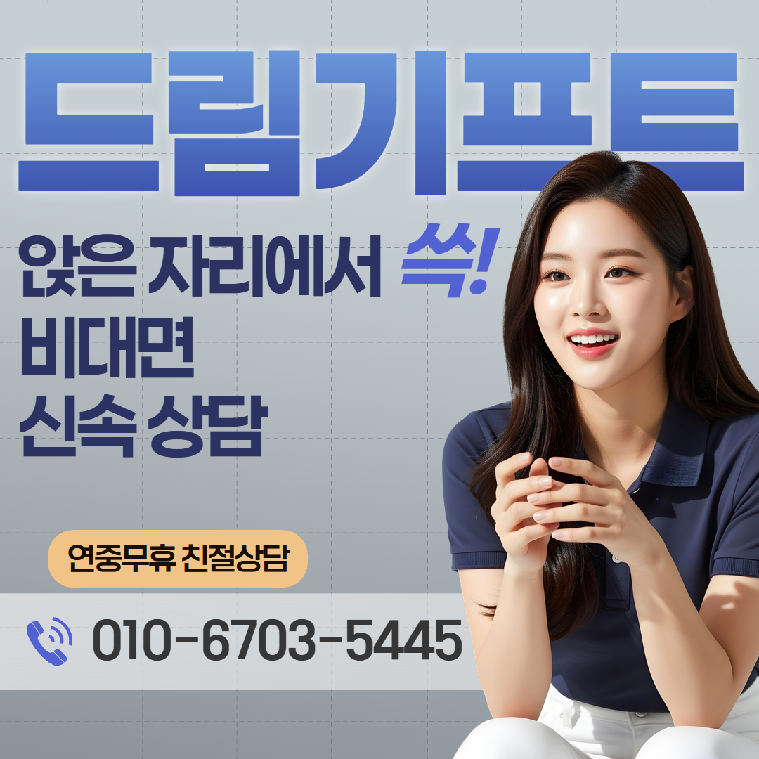 신용카드현금화 수수료 구조 요약 카드뉴스