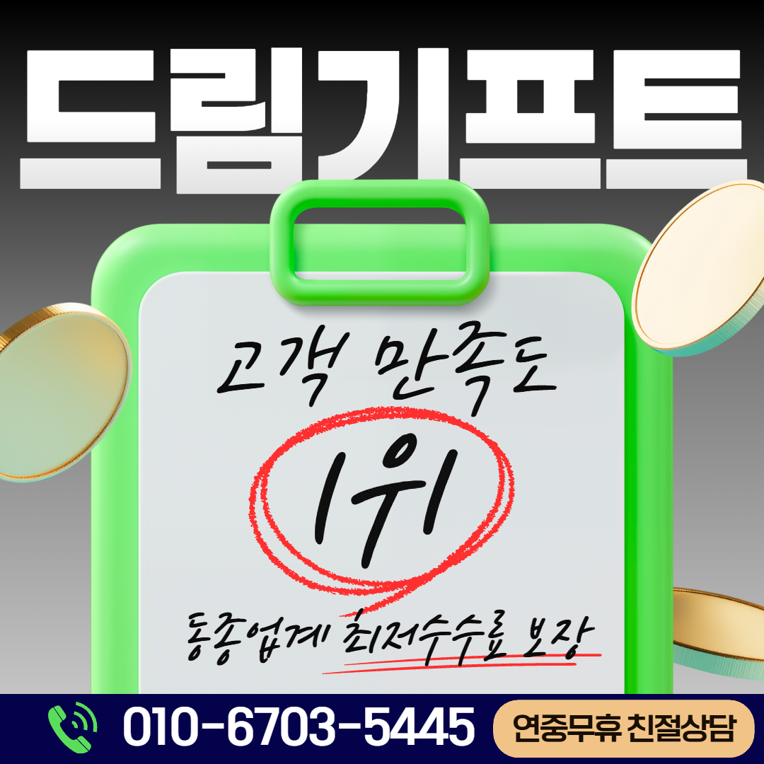 공식 상담 채널 안내 카드뉴스