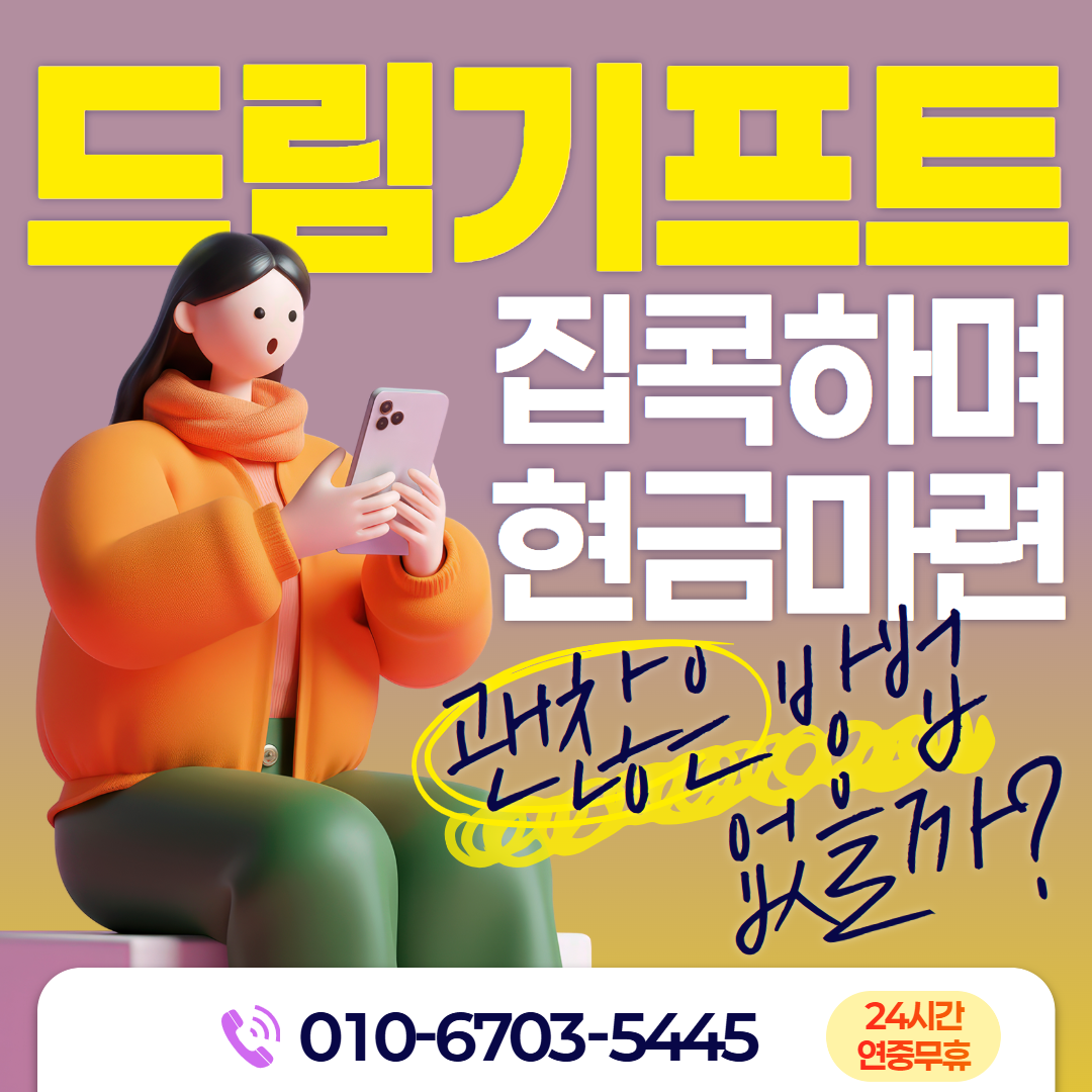 카카오톡 사칭 주의 카드뉴스