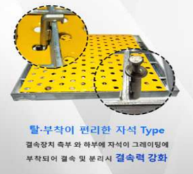 안전발판 02