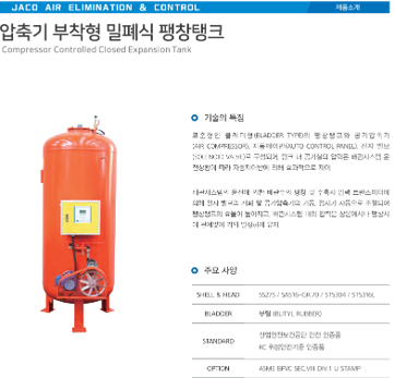 탱크 01