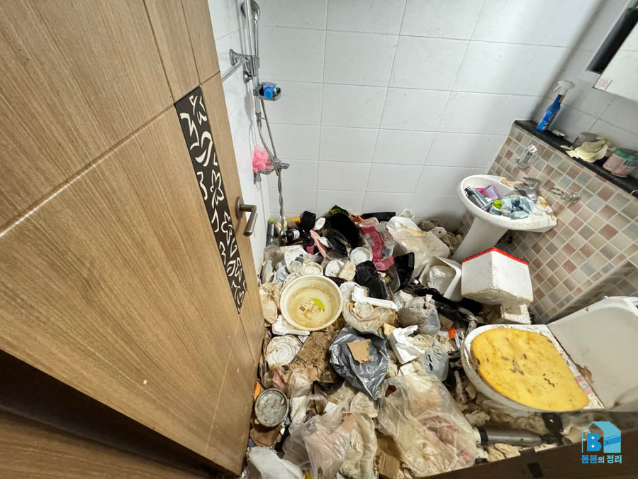분당구 판교동 쓰레기집 청소 화장실 작업 전