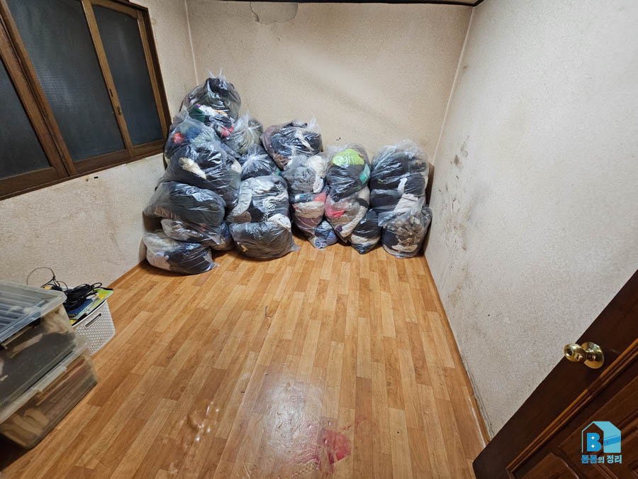 도봉구 쌍문동 쓰레기집청소 방1 생활쓰레기와 옷가지 정리 후