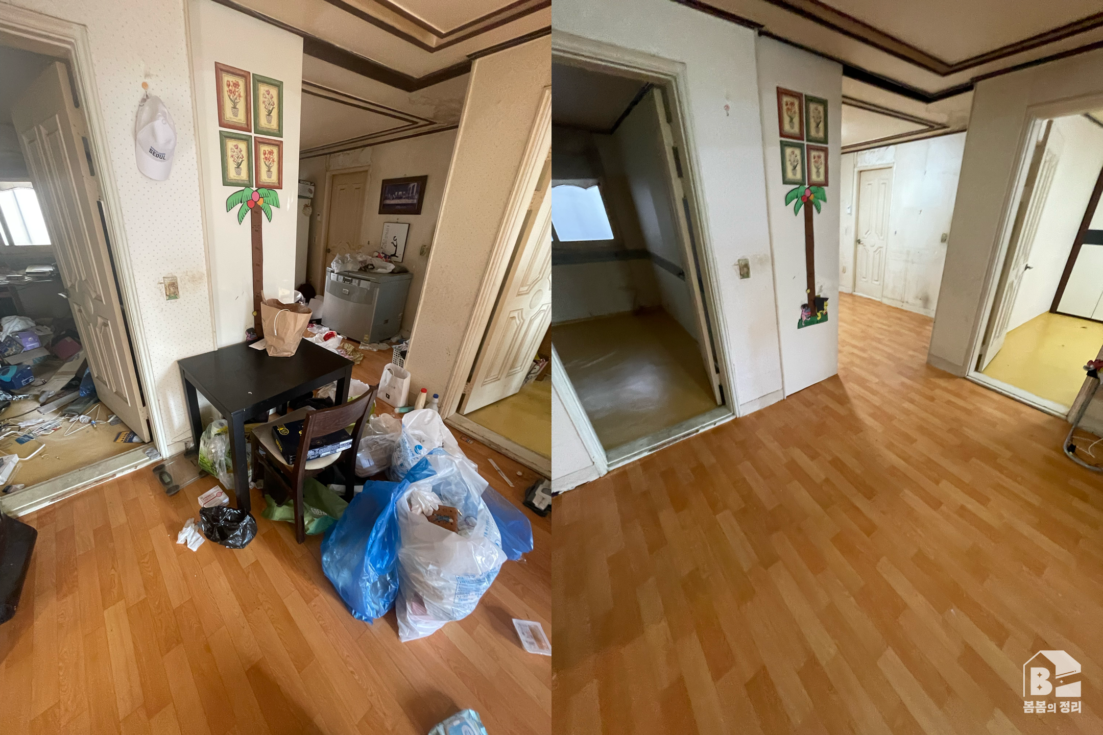 서울 동작구 가정 폐기물 수거 후기: 구축 빌라 인테리어 공사 전, 묵은 짐 싹 비우기 : 봄봄의 정리 l 쓰레기집청소 폐기물처리  유품정리 고독사 특수청소 전문업체, image size:2160x1440