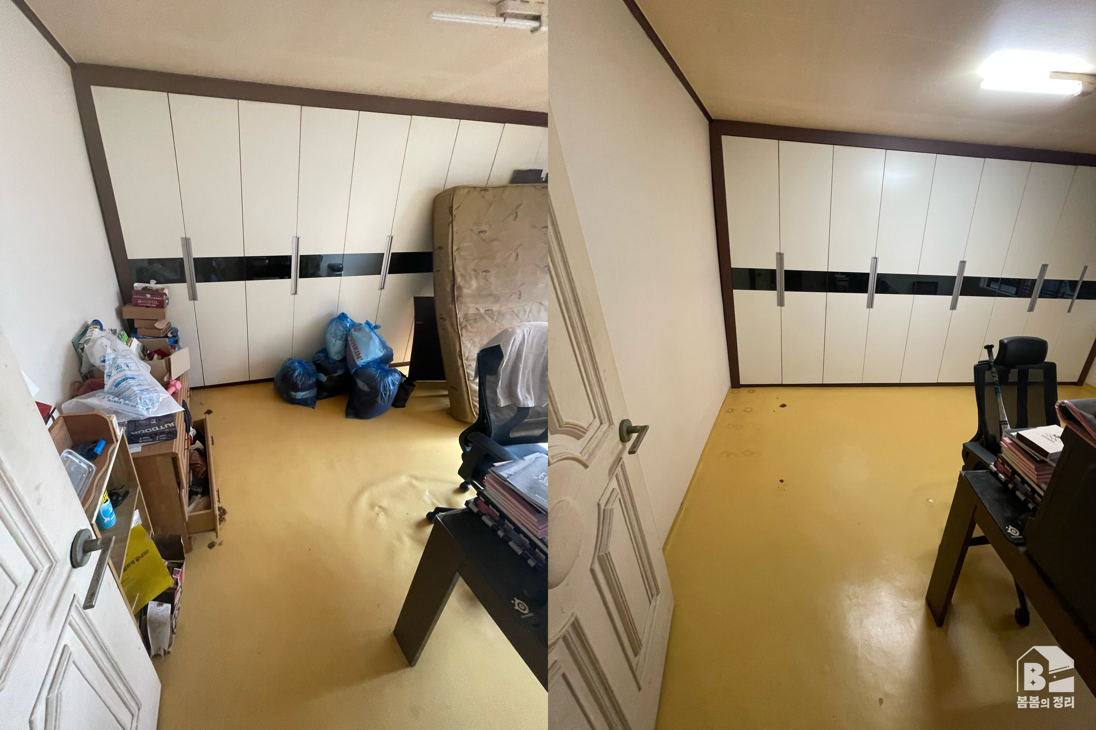 서울 동작구 가정 폐기물 수거 후기: 구축 빌라 인테리어 공사 전, 묵은 짐 싹 비우기 : 봄봄의 정리 l 쓰레기집청소 폐기물처리  유품정리 고독사 특수청소 전문업체, image size:2160x1440
