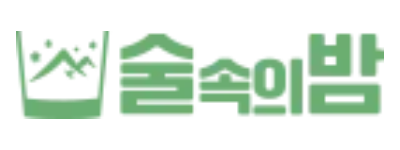 술속의밤.png