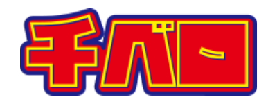 센베로.png