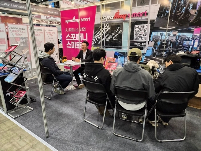 사진=스포애니 제공