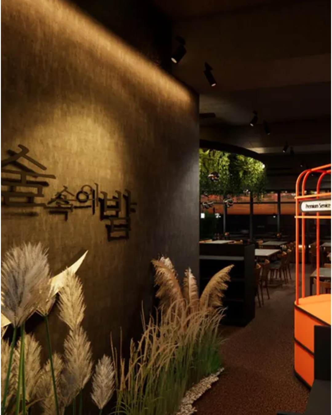 술속의밤.png