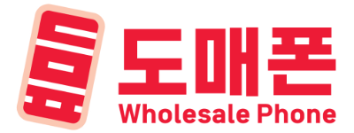 도매폰.png