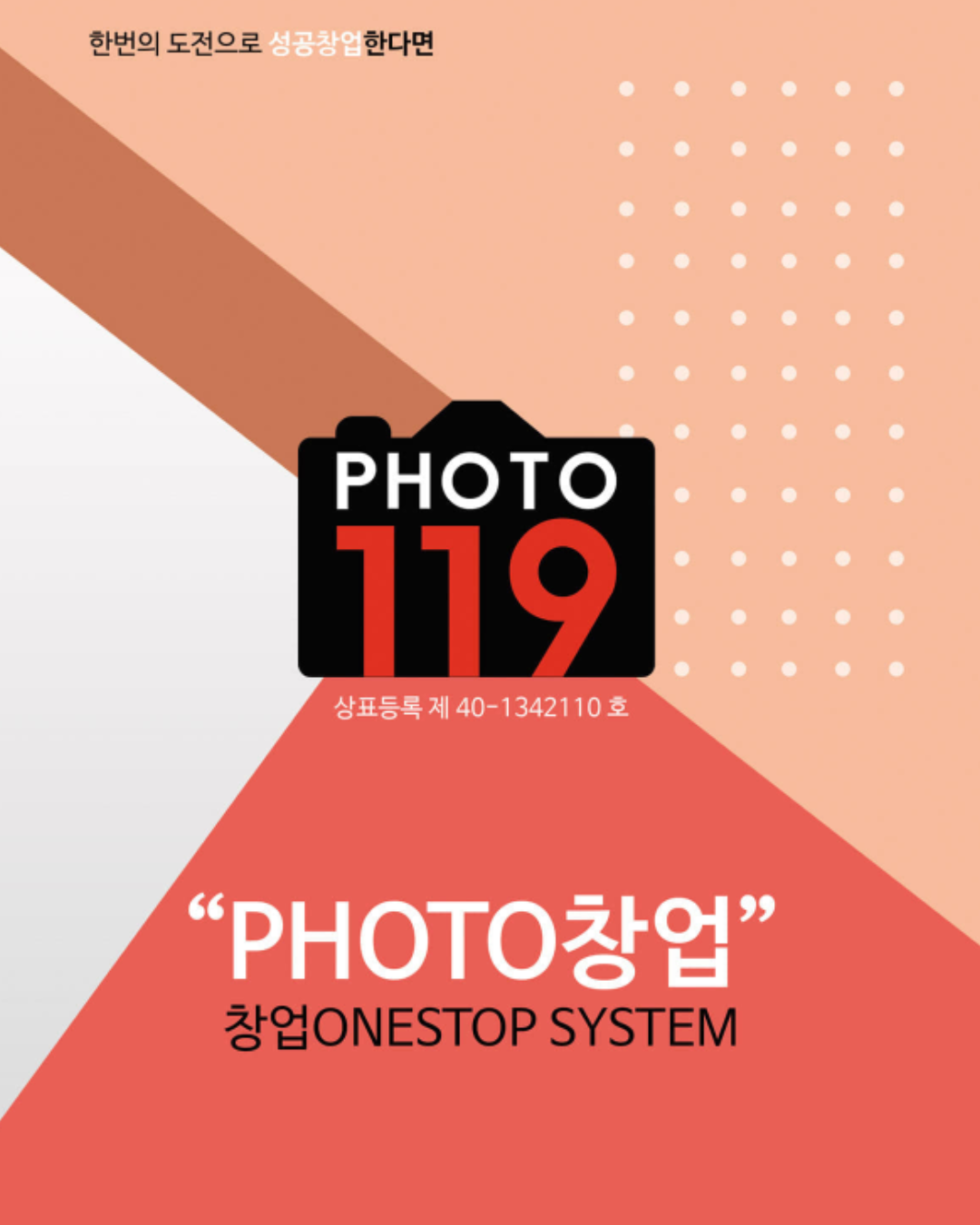 포토119.png