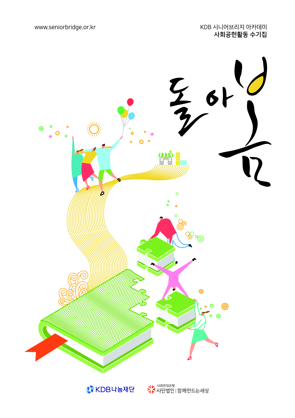 3eaa797c9ef2b.png