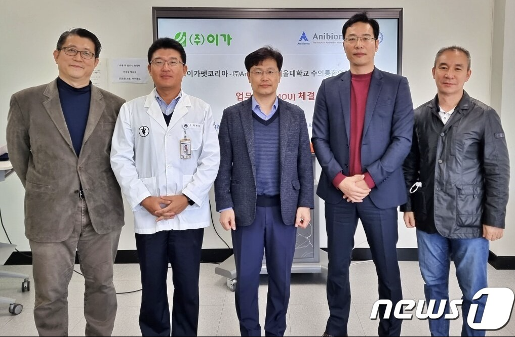 MOU Signing Ceremony