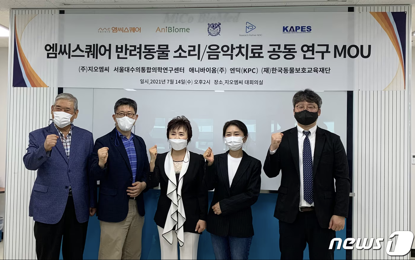 MOU Signing Ceremony