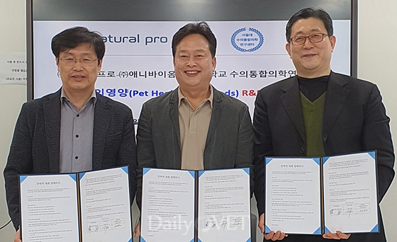 MOU Signing Ceremony