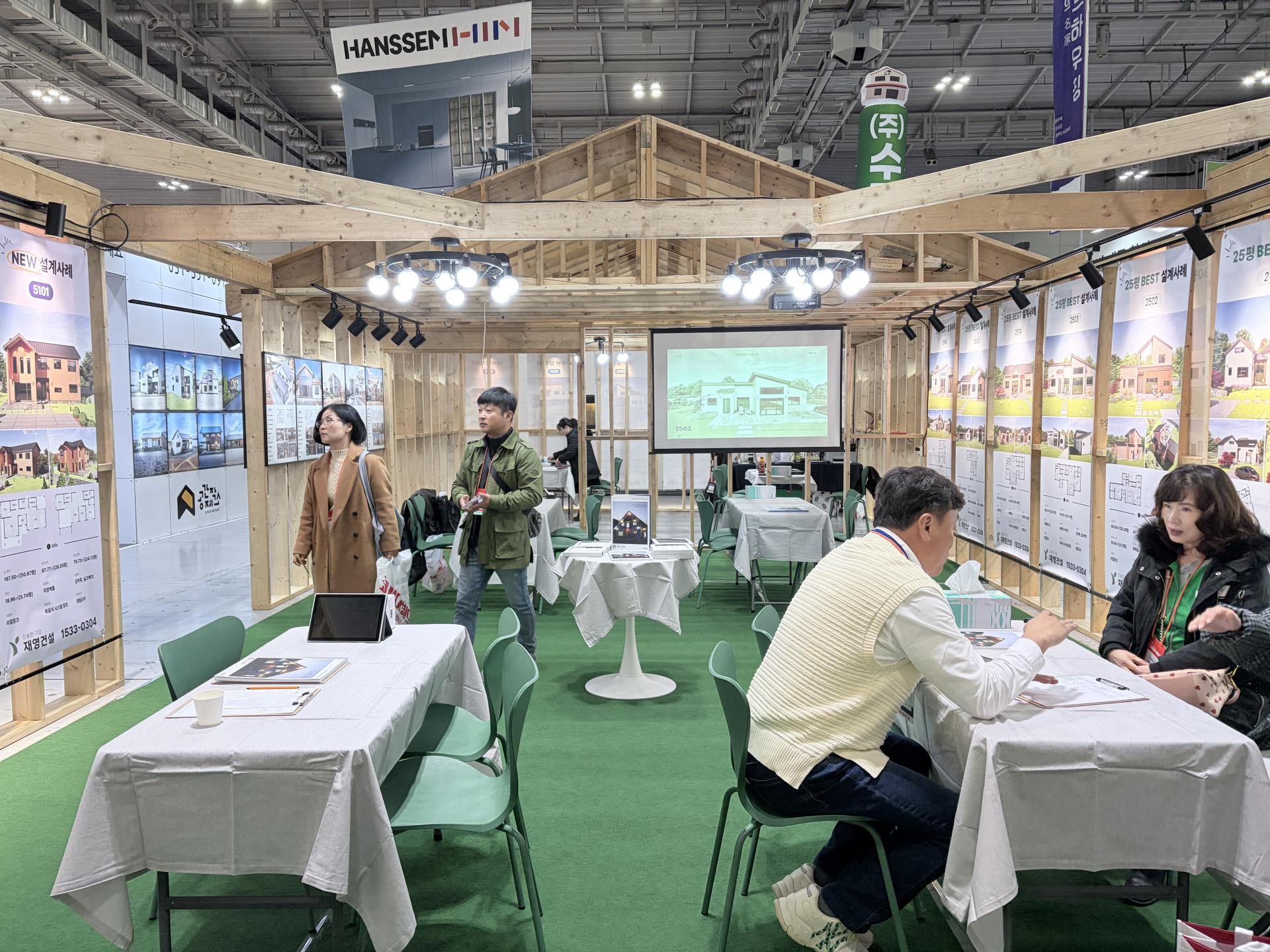 2025 광주 경향하우징페어 종료-1