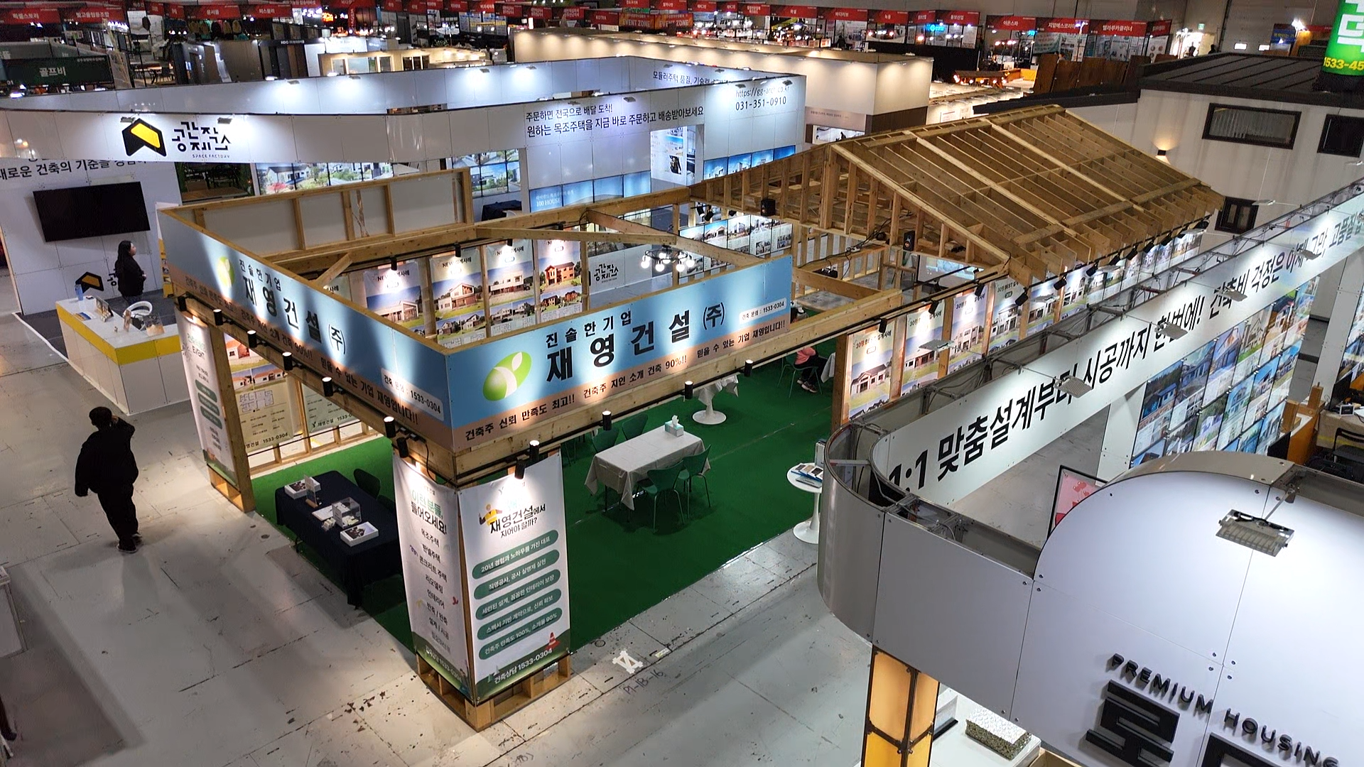 2025 광주 경향하우징페어 종료-5