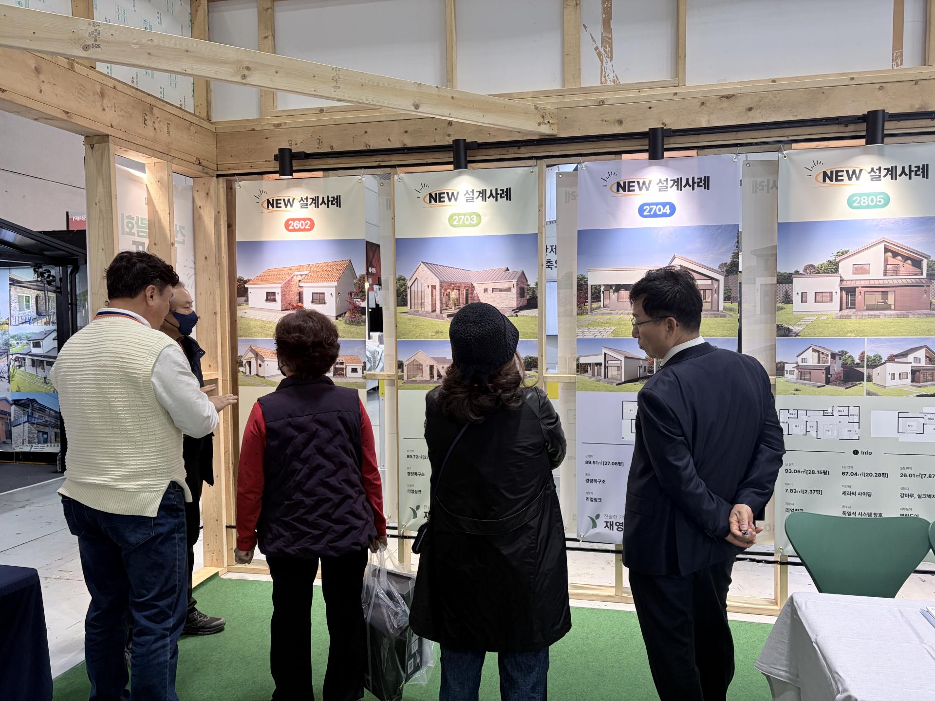 2025 광주 경향하우징페어 종료-4