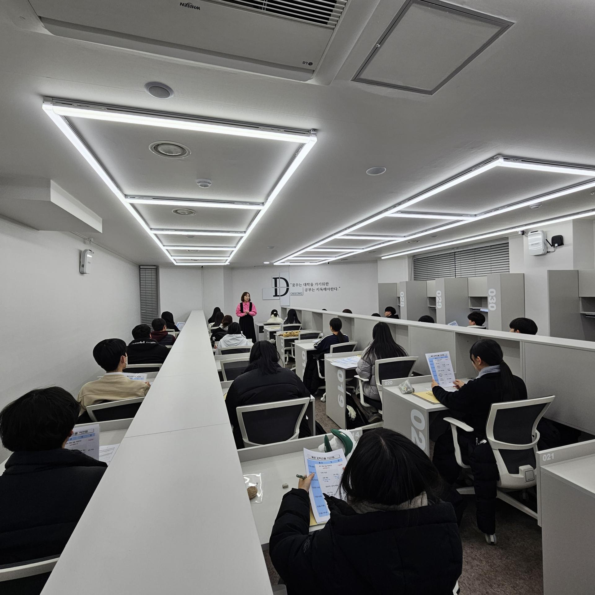 사전 내신 대비 시스템