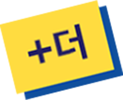 +더
