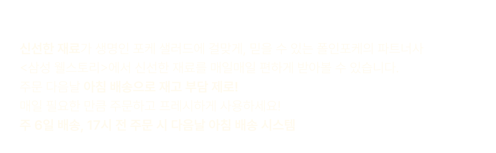 물류 부담 해소 텍스트