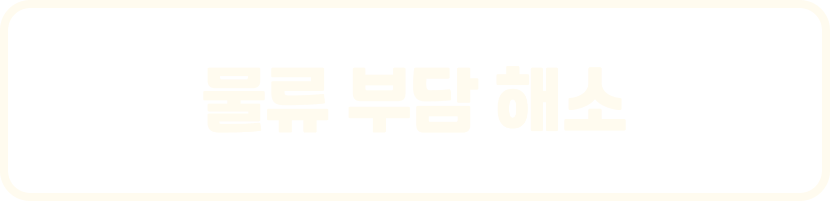 물류 부담 해소