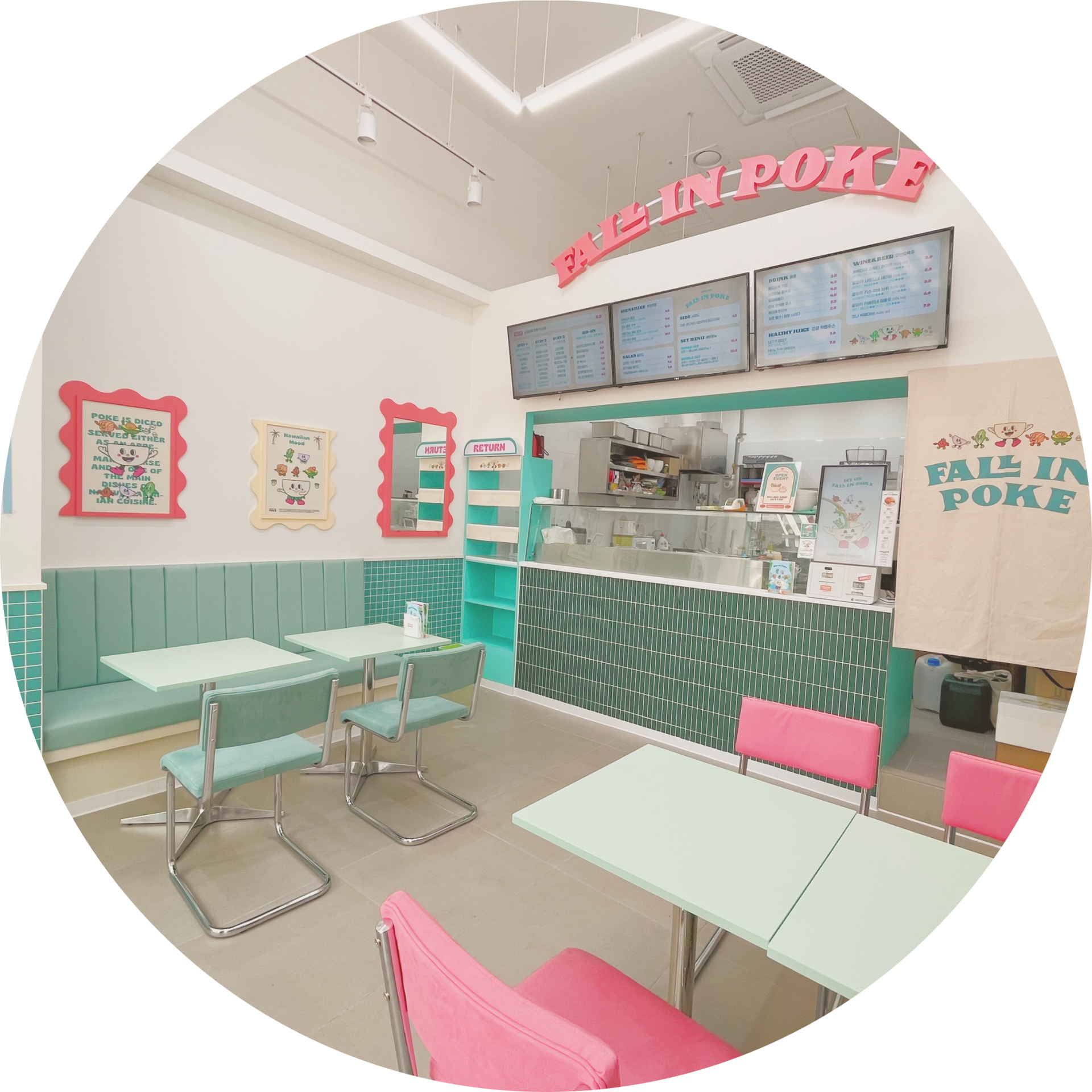 통통튀는 인테리어 이미지