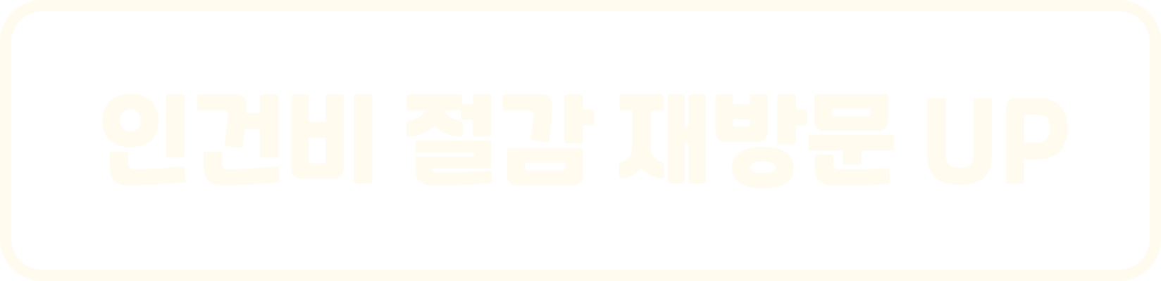 누구나 창업 가능