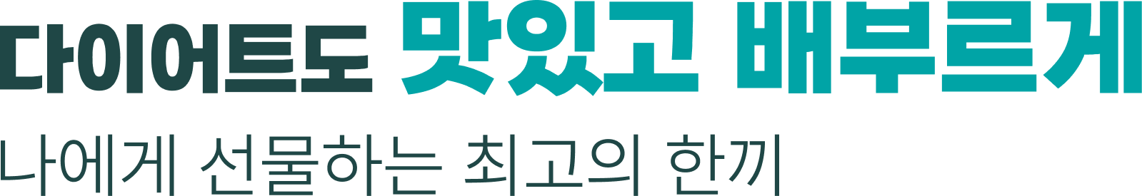 텍스트