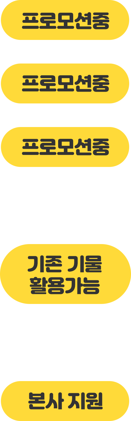 이벤트 중 스티커