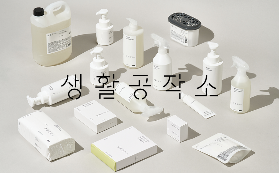 saengong - project image