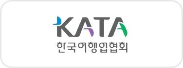 한국관광공사