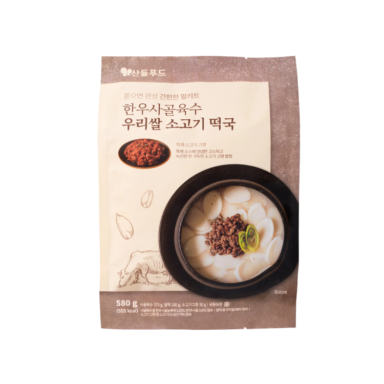 Product 1